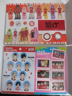 【掲載最終日】ハイキュー!! 音駒高校 シール