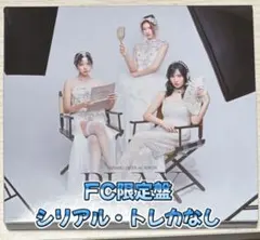 MISAMO JAPAN ALBUM FC限定盤　④