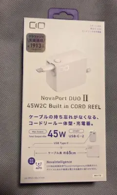 CIO NovaPort DUO II 45W USB-C充電器　ホワイト