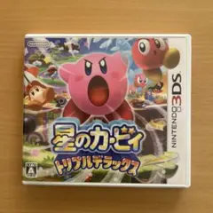 星のカービィ トリプルデラックス