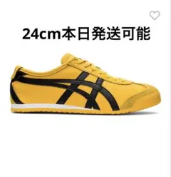 Onitsuka Tiger MEXICO 66 24.0cm
