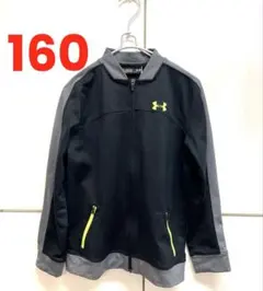 UNDER ARMOUR YXL 160㎝　ジャージ　ジップアップ　黒　上着