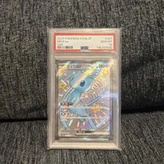 2025年最新】ミュウex SSRの人気アイテム - メルカリ