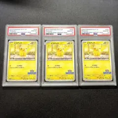 【PSA10 3連番】ピカチュウ イラストレーションコンテスト2024