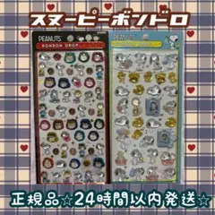 ❣️もも様専用❣️PEANUTSボンボンドロップシール スヌーピー