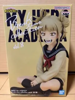 Item thumbnail for item 720d0e50-50d7-4982-8eaf-0143d4fb2a1b