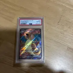 PSA10 ポケモンカード　リザードンex sr 151