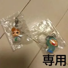専用　クレヨンしんちゃん　めじるしアクセサリー2　2個セット