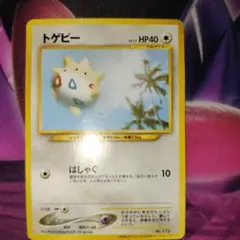 2026年最新】ポケモンジェット2000の人気アイテム - メルカリ