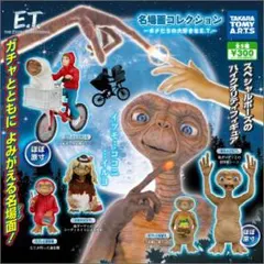 【希少品】E.T. フィギュア ET E.T.】1982年製 E.T. & エリオット 自転車フィギュア | hashigo antiques