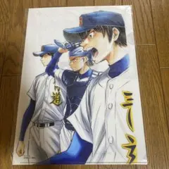 【非売品】ダイヤのA 置き時計　週刊少年マガジン雑誌懸賞品 非売品】ダイヤのA 置き時計 週刊少年マガジン雑誌懸賞品 - メルカリ