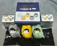 【新品】呪術廻戦　くるみたぴぬい Vol.2 夏油 家入 灰原 セット