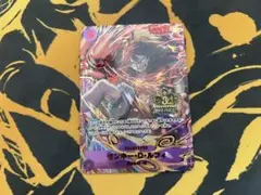 緑紫ルフィ リーダーパラレル EB02-010 - メルカリ