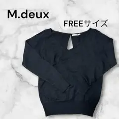 【美品✨】M.deux エムドゥ ニット フリーサイズ セーター Vネック 長袖