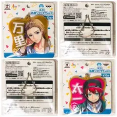 新品★A3！【摂津万里＆七尾太一】応援ソフトタグ★プライズ★2点セットのサムネイル
