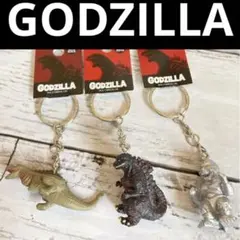 GODZILLA ゴジラ　フィギュア　キーホルダー　3点セット　2019年　新品