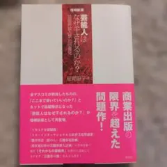 Item thumbnail for item e1350ab9-bbea-4ae1-b7e5-f915cb113d6d