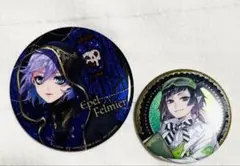 【美品】ツイステ エペル リリア　缶バッジ　2個セット