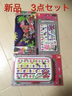 【新品】スプラトゥーン2 EVAポーチ&クイックポーチ&ドックカバー