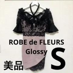 ROBE de FLEURS Glossy キャバドレス Sサイズ