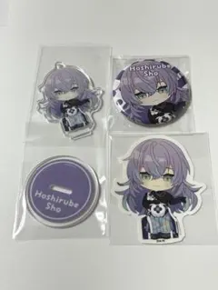 星導ショウ まとめ売り アクリルスタンド ぬい 缶バッチ 未開封 サンリオコラボ 2026年最新】星導ショウ アクリルスタンドの人気アイテム - メルカリ