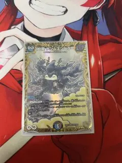 ♾️龍　ゲンムエンペラー　金トレ　2枚 ♾️龍 ゲンムエンペラー 金トレ 2枚 ∞龍 ゲンムエンペラー(金トレジャー)