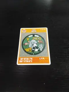 マンホールカード 神戸市 A001