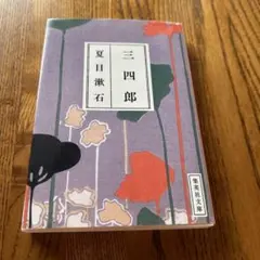 Item thumbnail for item d31ba241-9f40-46c9-8b71-e42105280f3f