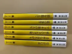 2026年最新】阿刀田高の人気アイテム - メルカリ