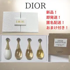 【おまけ付き】Dior ディオール バースデーギフト クリスタル会員 ジャドール