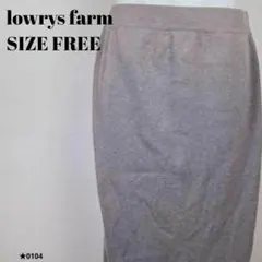 LOWRYS FARM ローリーズファーム ニットスカート タイト 0104★