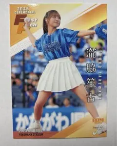 BBM FUSION 2025 始球式カード 瀧脇笙古 =LOVE イコラブ