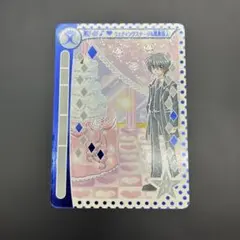 きらりんレボリューション カード 遊園地＆嵐真宙