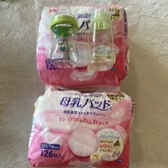 母乳パッド　哺乳瓶2本セット
