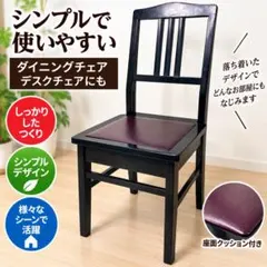 2026年最新】トムソン椅子の人気アイテム - メルカリ