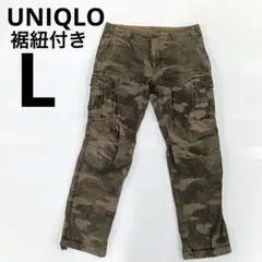 ユニクロ 迷彩 カモフラ ワークカーゴパンツ L 裾紐ドローコード アメカジ.