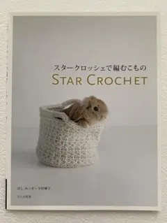 Rose rose様 リクエスト 2点 まとめ商品