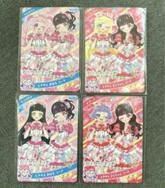 アイプリカード　リング2弾　ときせんコラボ　コンプ⭐︎ おはる　ひとちゃん　コーデ