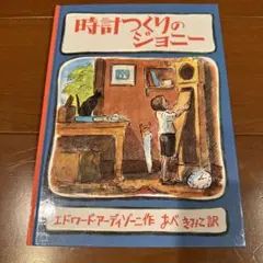 Item thumbnail for item 1161a151-5cde-4ff6-8560-1607ec9b3362