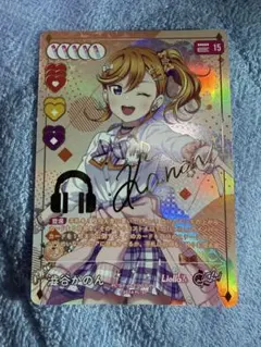 ラブライブ カードゲーム 澁谷かのん PP ラブカ Liella! - メルカリ