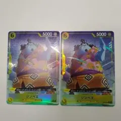 ジンベエ エッグヘッド スタートデッキ ボーナスパック ２枚 パラレル 匿名配送