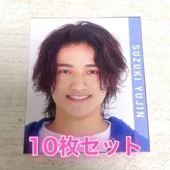 少年忍者 鈴木悠仁 デタカ10枚セット