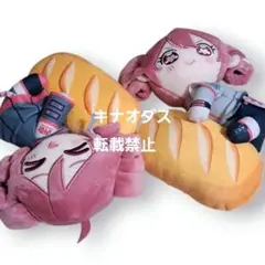 重音テト フランスパンぬいぐるみ 全2種セット