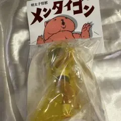 当選品 メンタイゴン サンシャイン バケタンブロ ソフビ - メルカリ