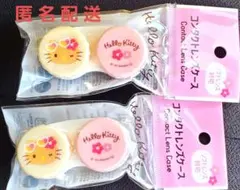 【 日焼けキティ 】大人気 入荷未定２個set