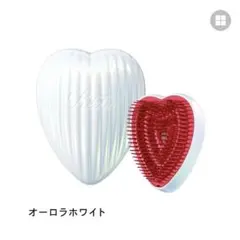 リファ　ハートブラシレイ　ブラシ　くし　箱付き　オーロラホワイト