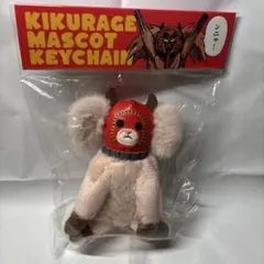 セット ドロヘドロ キクラゲ マスコットキーチェーン 8bitキーチェーン セット ドロヘドロ キクラゲ マスコットキーチェーン 8bitキーチェーン