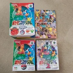 2026年最新】ポケモンソフトまとめ売りの人気アイテム - メルカリ