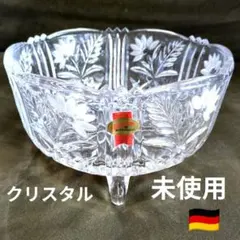 アナヒュッテ クリスタルボウル 25cm 西ドイツ製 ガラス食器 未使用 美品 Anna Hutte クリスタルボウル ドイツ製 工芸 ガラス 鉢