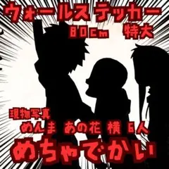 新品☆あんスタ☆MaM【三毛縞斑】特典☆切手風ステッカー - メルカリ